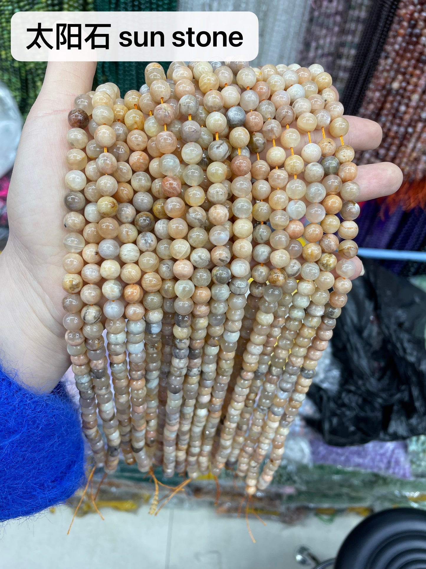 Crystal Round Beads 8mm