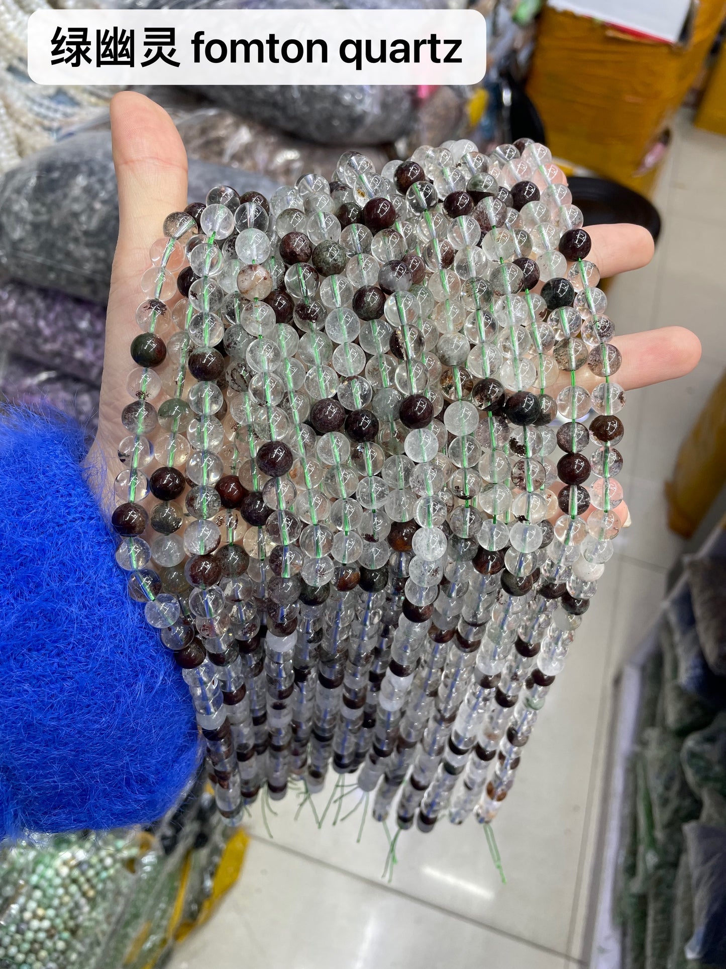 Crystal Round Beads 8mm