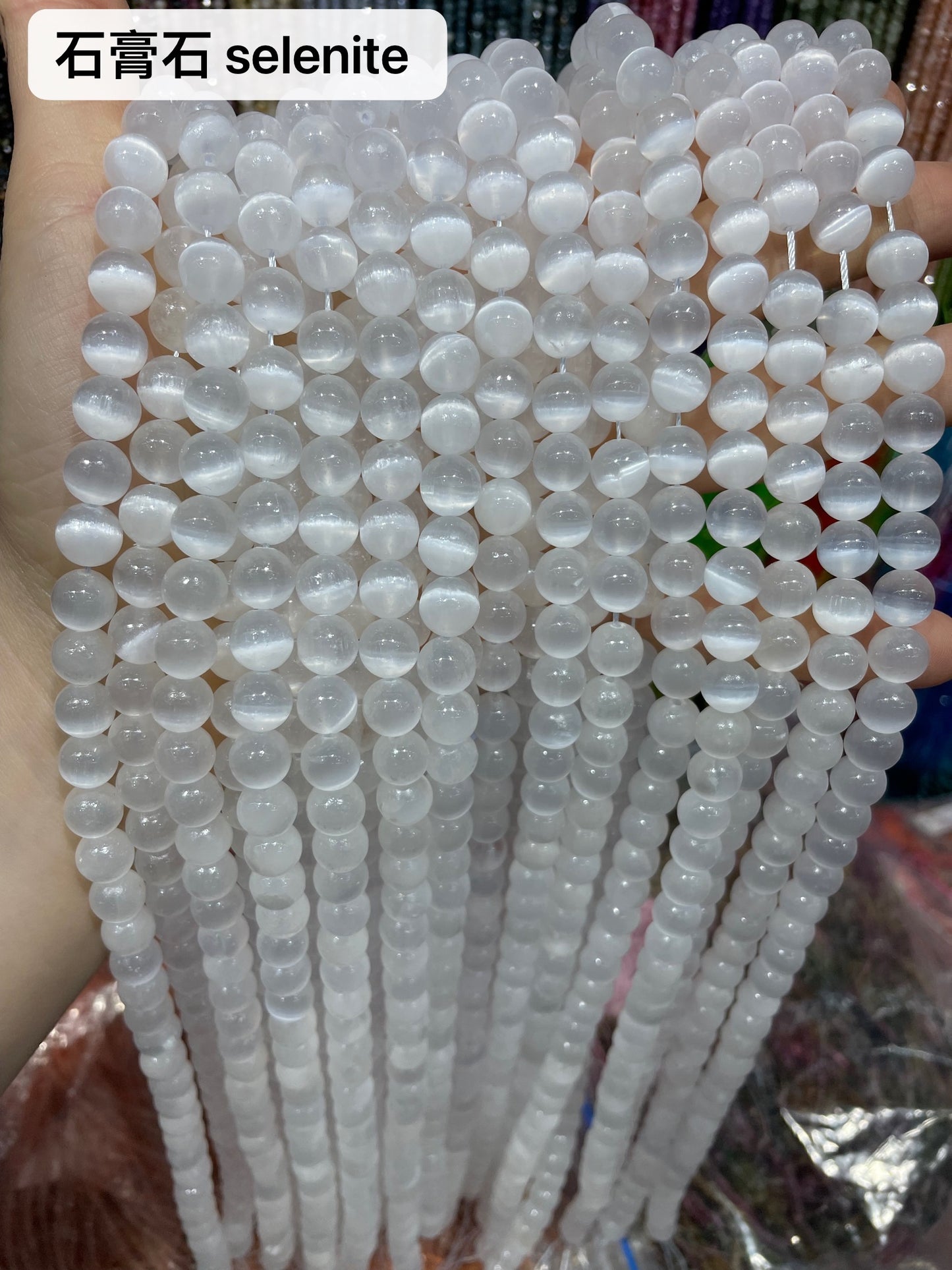 Crystal Round Beads 8mm