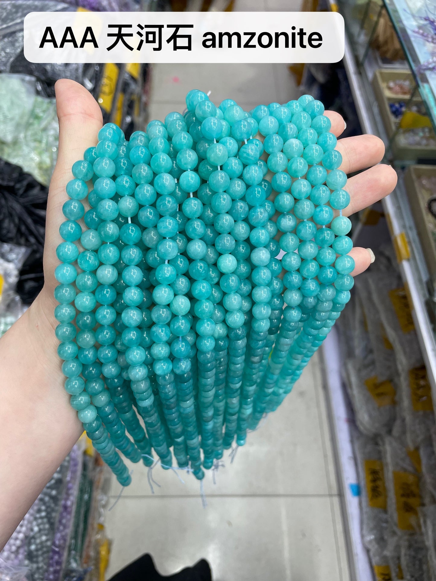 Crystal Round Beads 8mm