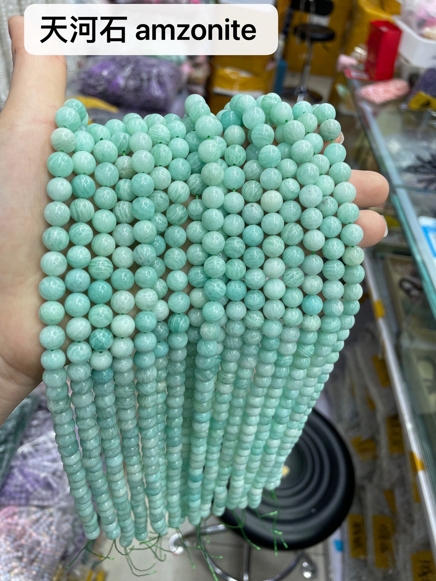 Crystal Round Beads 8mm