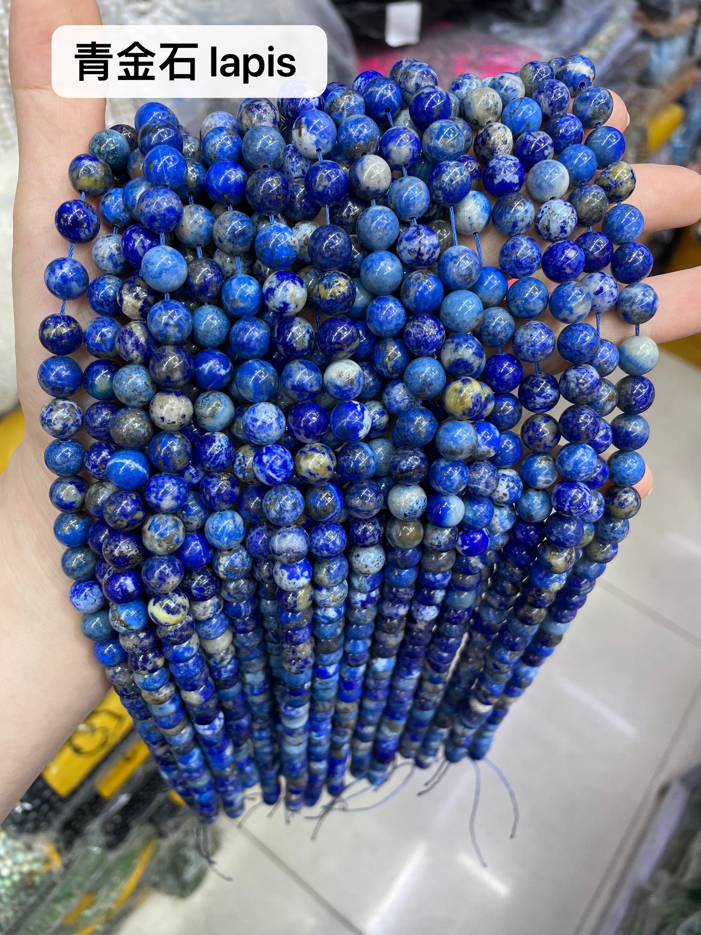 Crystal Round Beads 8mm