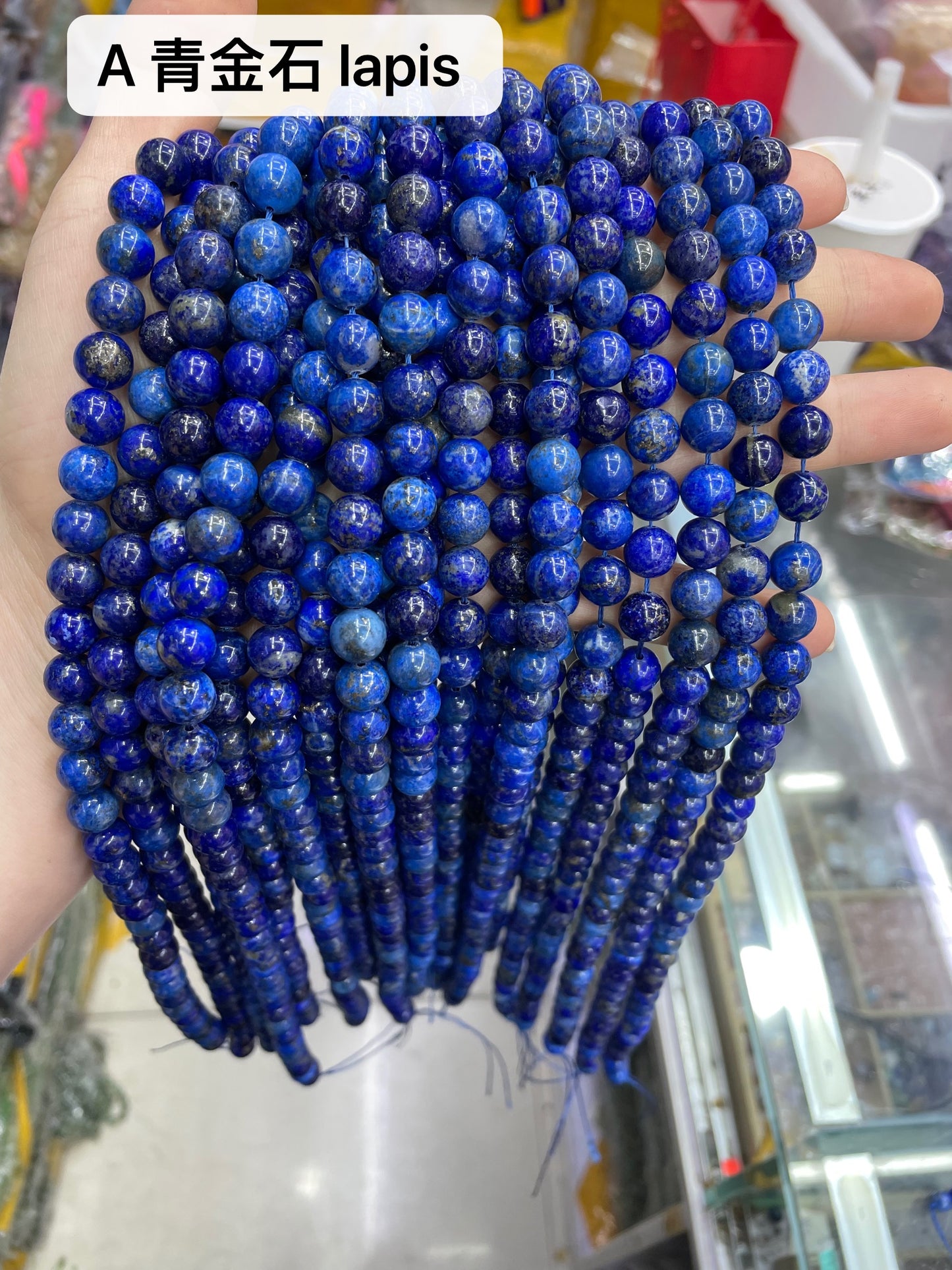 Crystal Round Beads 8mm