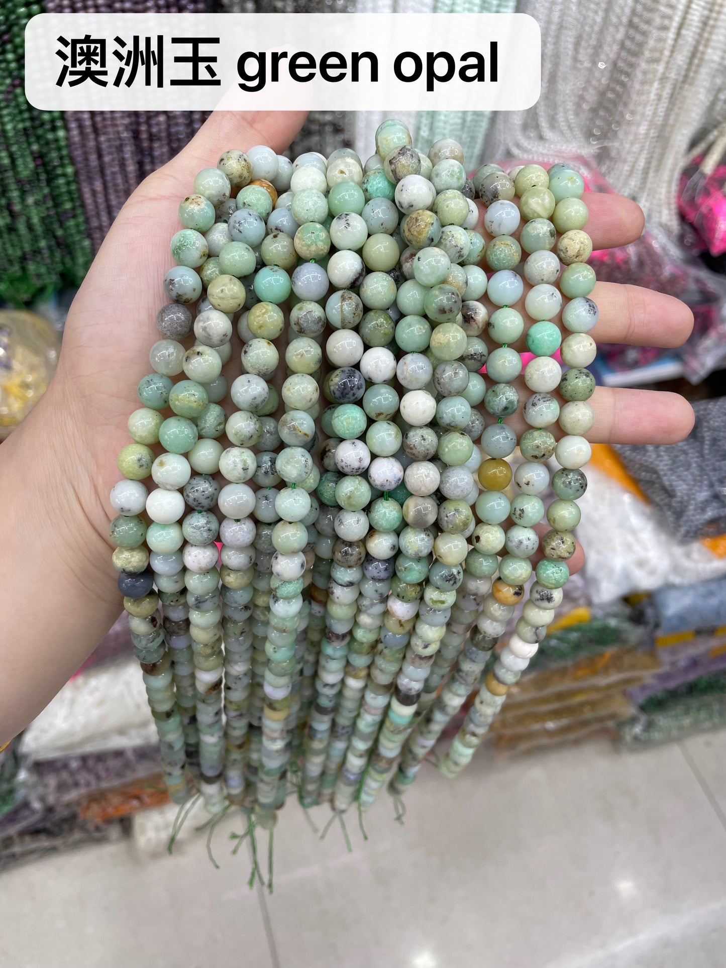 Crystal Round Beads 8mm