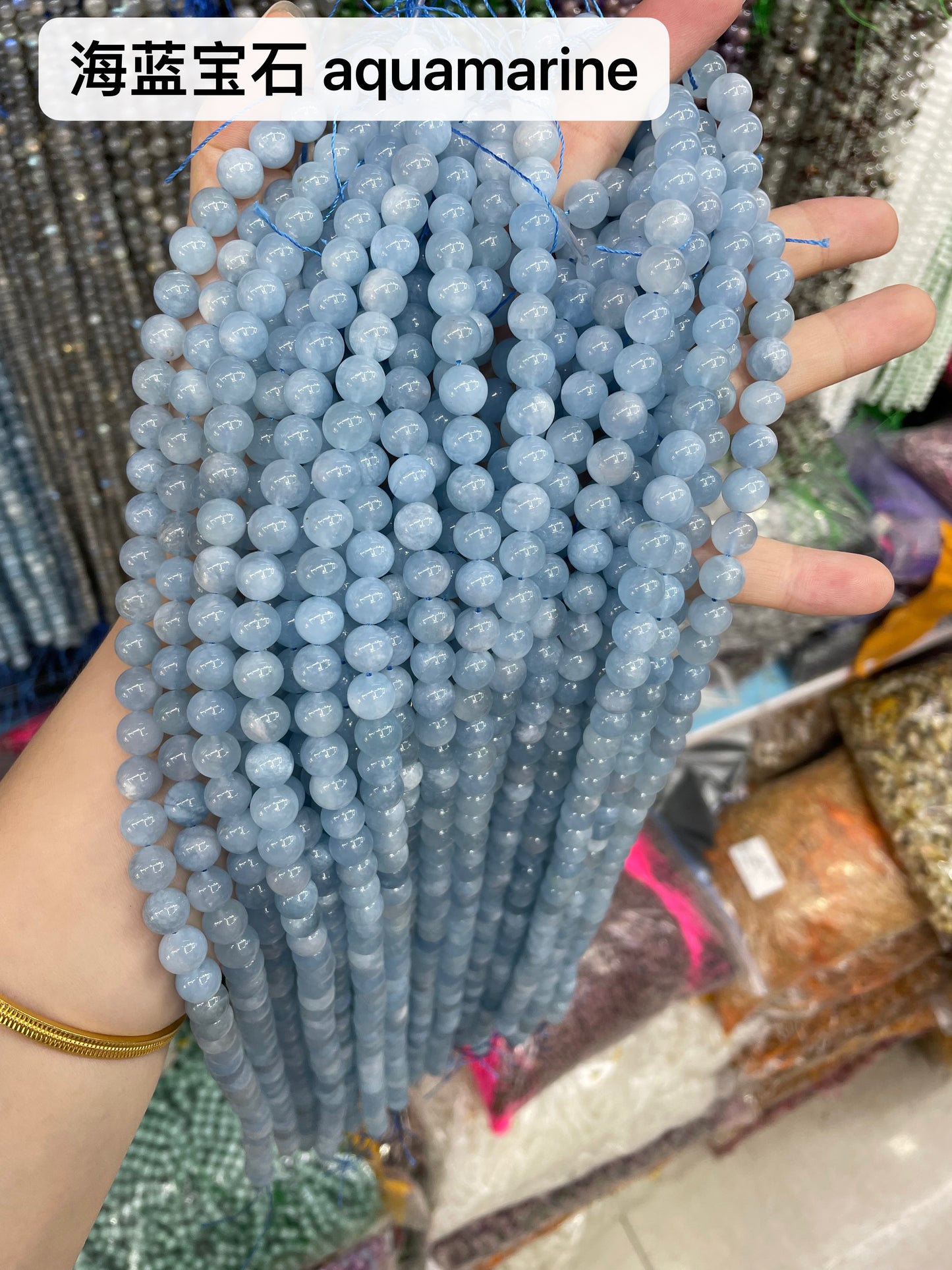 Crystal Round Beads 8mm